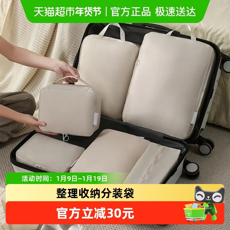 Edo���������������ɴ������� 49.9Ԫ