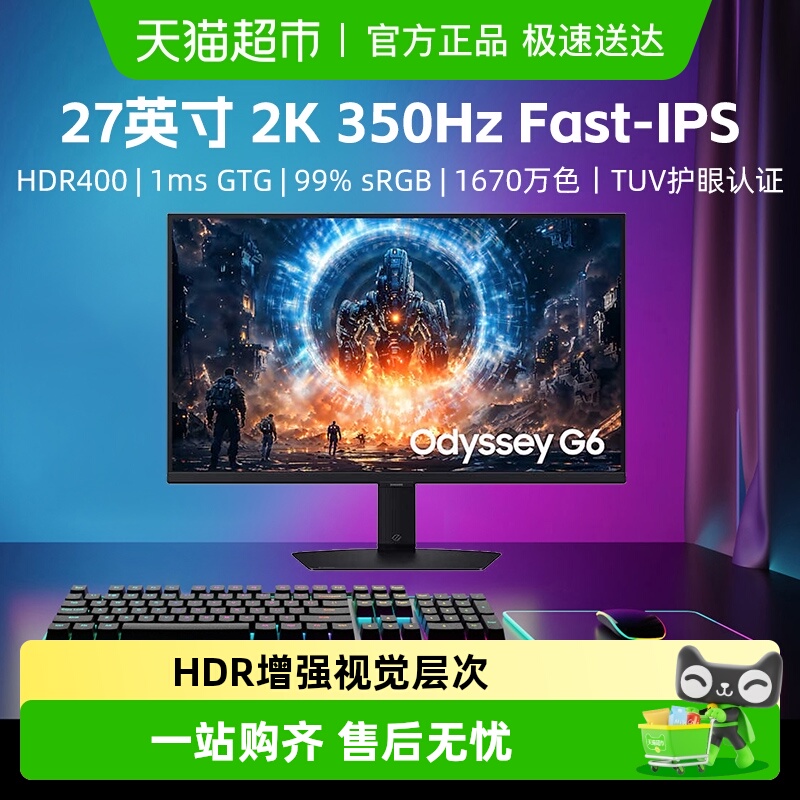 Samsung/三星27英寸60Hz显示器