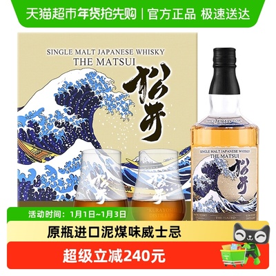 大摩原瓶进口泥煤味威士忌700ml
