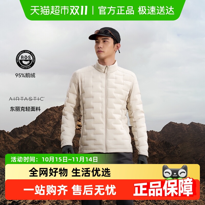 伯希和户外800蓬羽绒服立领外套