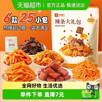 良品铺子休闲零食辣条大礼包解馋