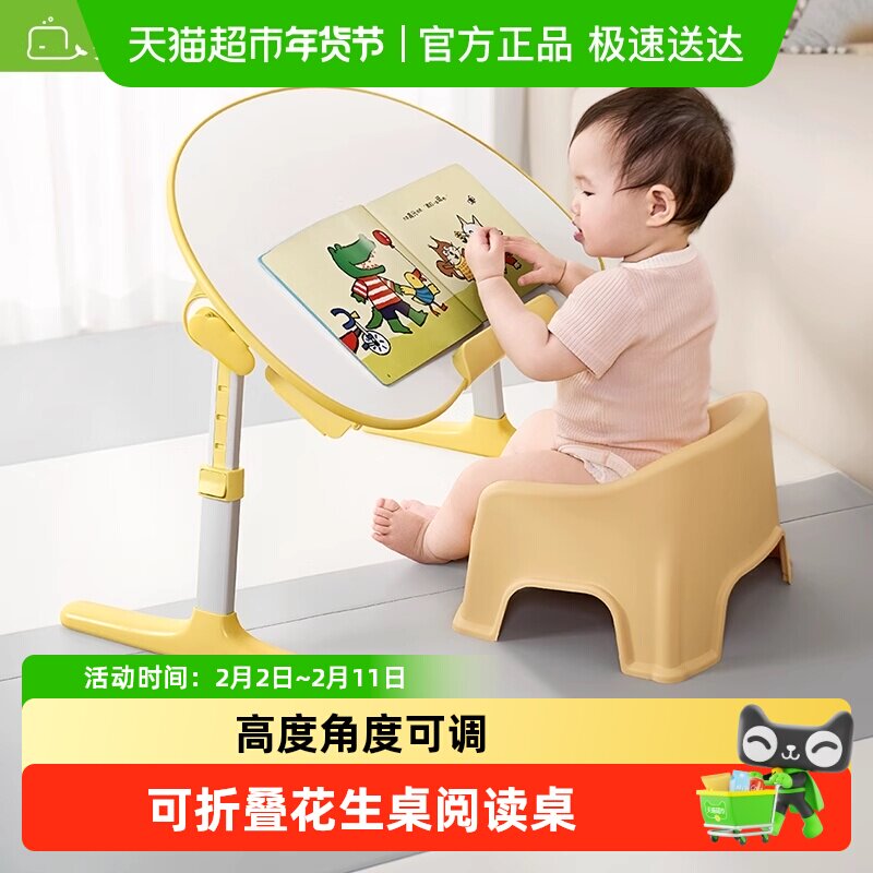 赛鲸R2床上小折叠桌子绘本看书小桌板儿童学习桌阅读架花生桌