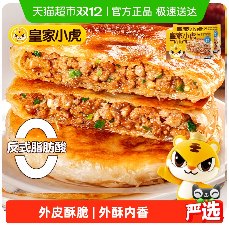 ʼСţڱţͯͰƷʳץȼʳ 25.57Ԫ