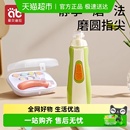 爱贝迪拉婴儿指甲剪电动磨甲器新生宝宝幼童指甲刀自动打磨器神器