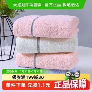 京京新疆棉面巾纯棉柔软家用毛巾男女强效吸水不掉毛洗脸巾1条