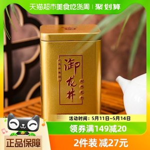 2024御牌明前特级龙井茶茶叶50g