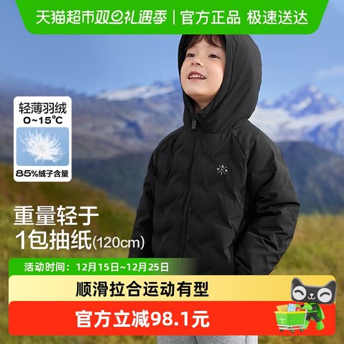 巴拉巴拉儿童轻薄羽绒服新款童装