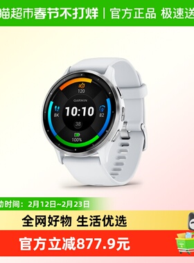 Garmin佳明Venu3/3S智能运动手表睡眠健康心率血氧健身游泳跑步