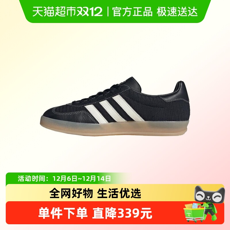 adidas阿迪达斯休闲鞋JQ7084