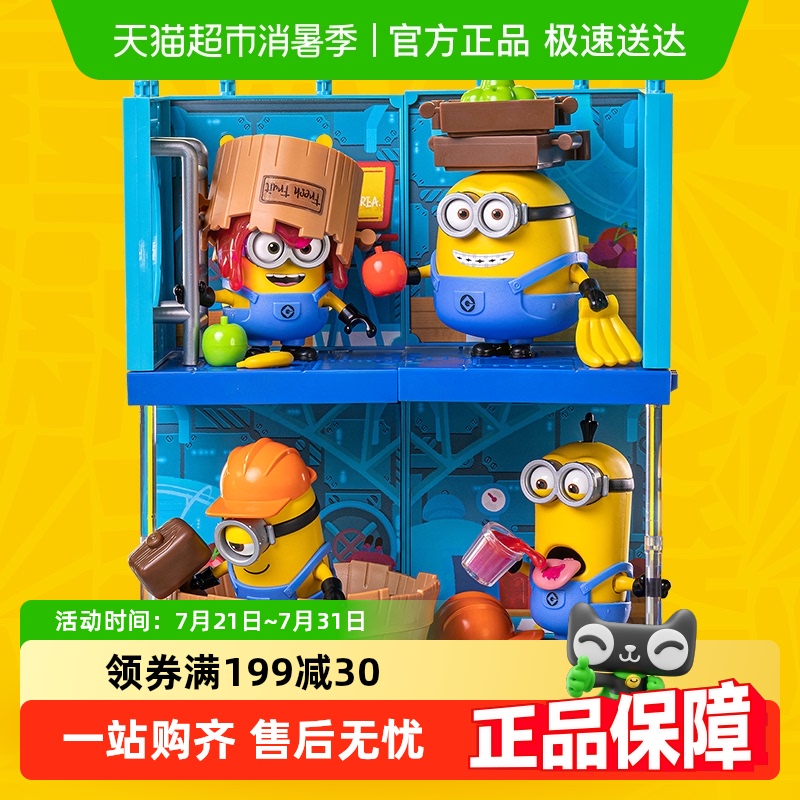 布鲁可小黄人潮玩拼装积木积木人
