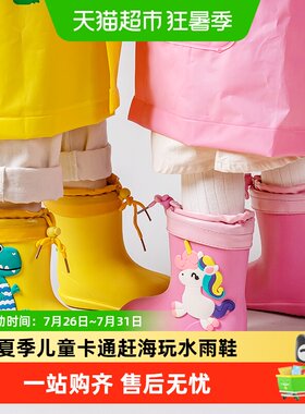 幸福玛丽冬季儿童雨靴防滑恐龙