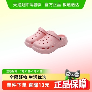 果洛菲厚底洞洞鞋 女士新款 外穿厚底增高防滑EVA沙滩鞋 防滑凉拖鞋