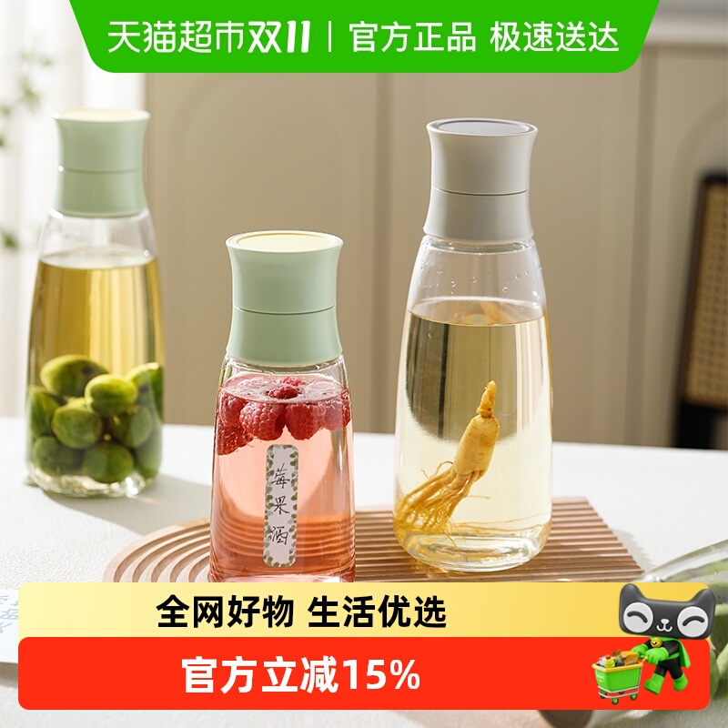 舍里高硼硅玻璃分酒瓶密封密封瓶