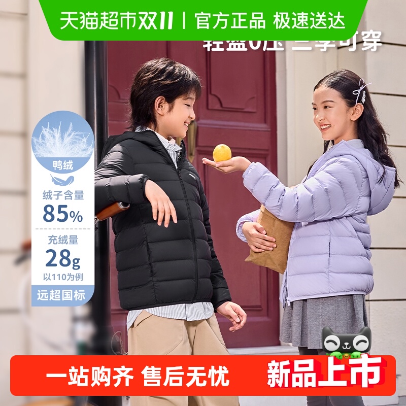 安踏儿童男女童薄羽绒服