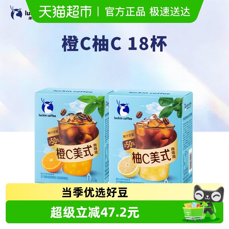 ���������Żݡ����ҿ��� ��Cϵ�п���Һ Ũ������ ��C��C ����ʽ 63.46Ԫ(��88VIP 95��)