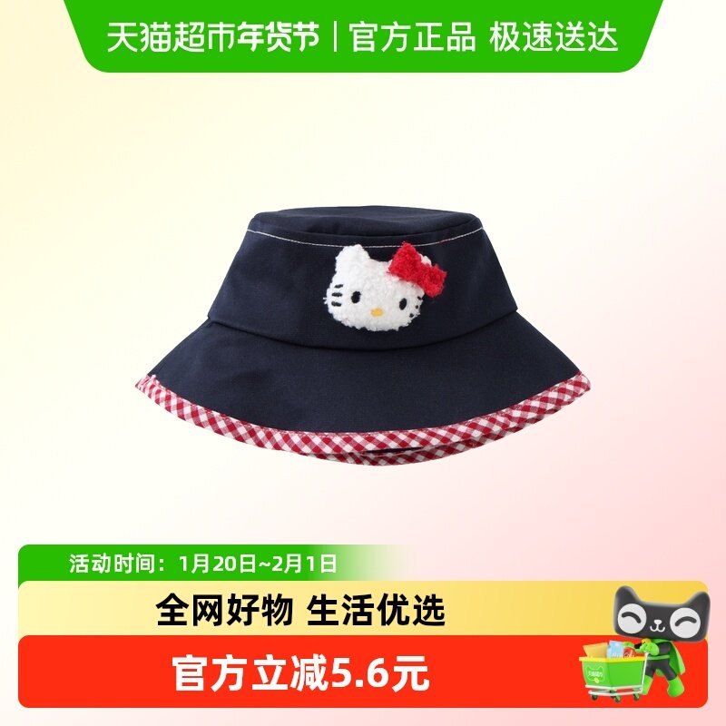DUUDUU儿童春秋新款帽子女童卡通可爱渔夫帽宝宝出游遮阳大檐盆帽,童装/婴儿装/亲子装,帽子,淘宝优惠券,粉丝福利购,淘宝优惠卷