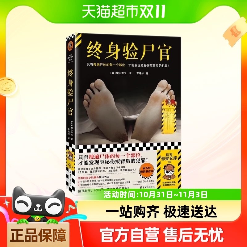 ������ʬ�� ֻ���ѱ�ʬ���ÿһ����λ���ܷ��������˺������鼮