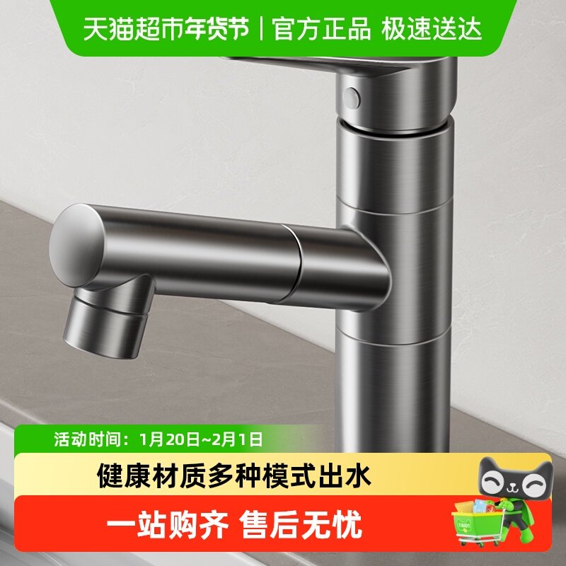 卡贝全铜冷热抽拉式洗脸盆水龙头洗手盆洗漱台盆卫生间洗脸盆浴室,家装主材,面盆龙头,淘宝优惠券,粉丝福利购,淘宝优惠卷