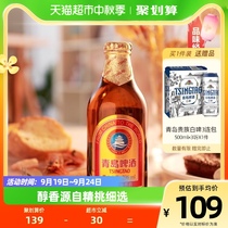 青岛啤酒高端小棕金质296ml*24瓶整箱香醇顺滑包邮上海松江产正品