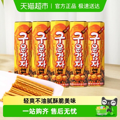 海太韩国进口独立包装饼干