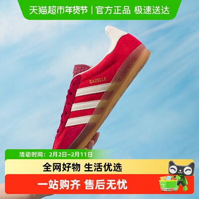 阿迪达斯情侣款低帮德训运动板鞋