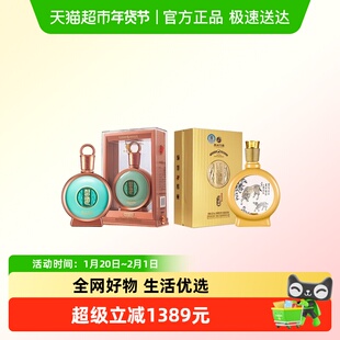 贵州习酒君品白酒500ml+窖藏牛年生肖收藏酱香500ml