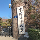 青岛德国总督楼旧址半日游 大学路 青岛中国海洋大学 鱼山校区