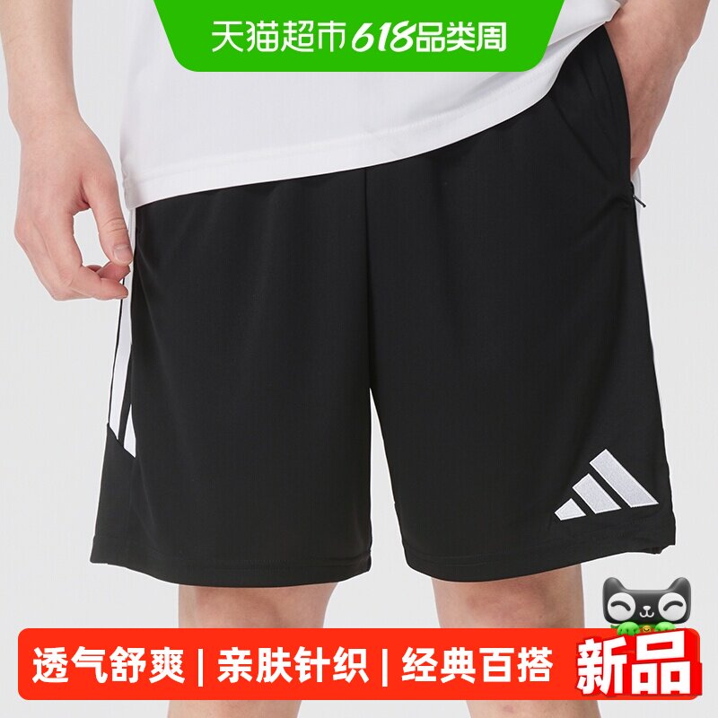Adidas阿迪达斯TIRO26L TR SHO男子针织短裤透气舒适休闲裤运动裤