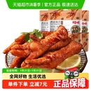 3鸡爪鸡肉卤味熟食休闲零食即食小吃囤货组合 百草味虎皮凤爪160g