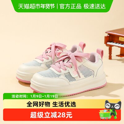 星期六夏季新款单网透气运动鞋