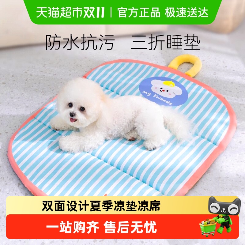 宠物冰垫狗垫子凉垫狗狗夏天睡垫凉席夏季猫垫子夏日狗窝防水猫窝