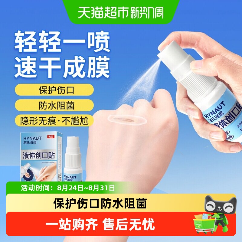 商品图
