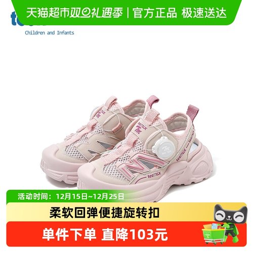 天美意2025年夏季新款透气凉鞋