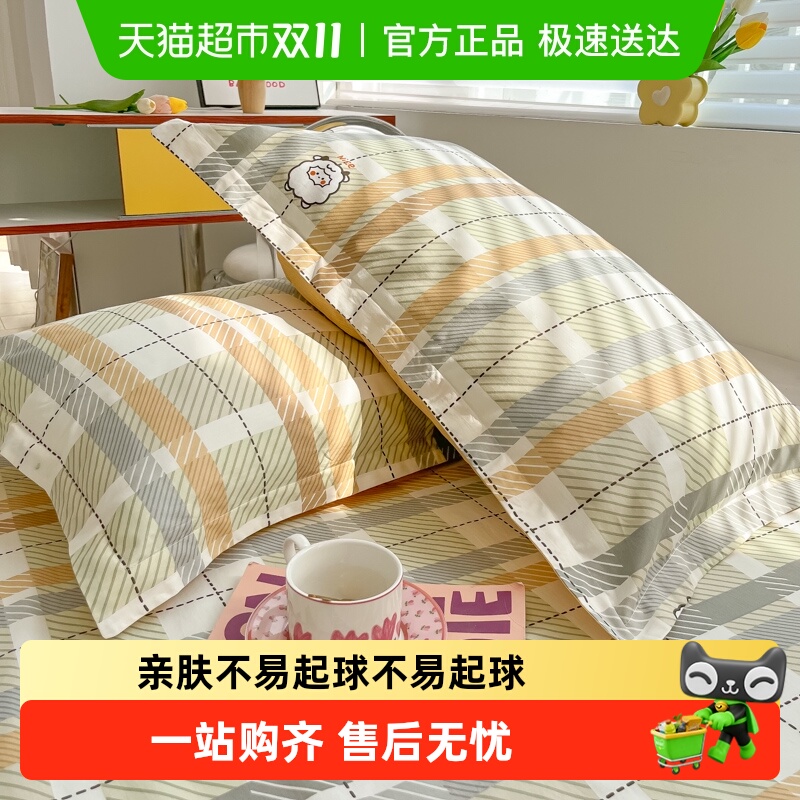 南极人全棉纯棉儿童家用枕头套