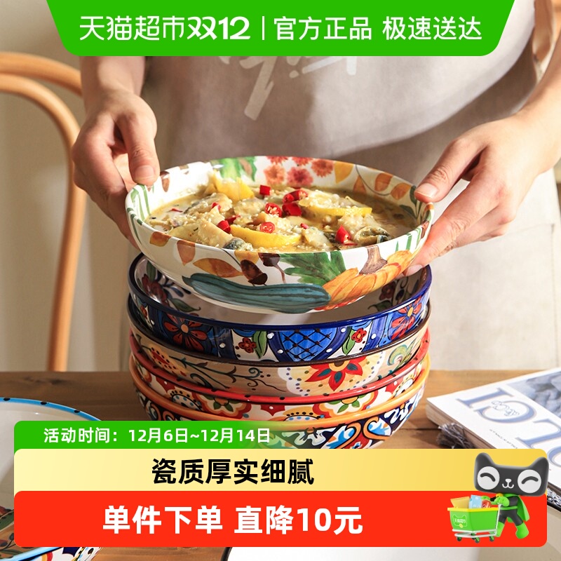 舍里陶瓷波卡复古8英寸面碗汤碗