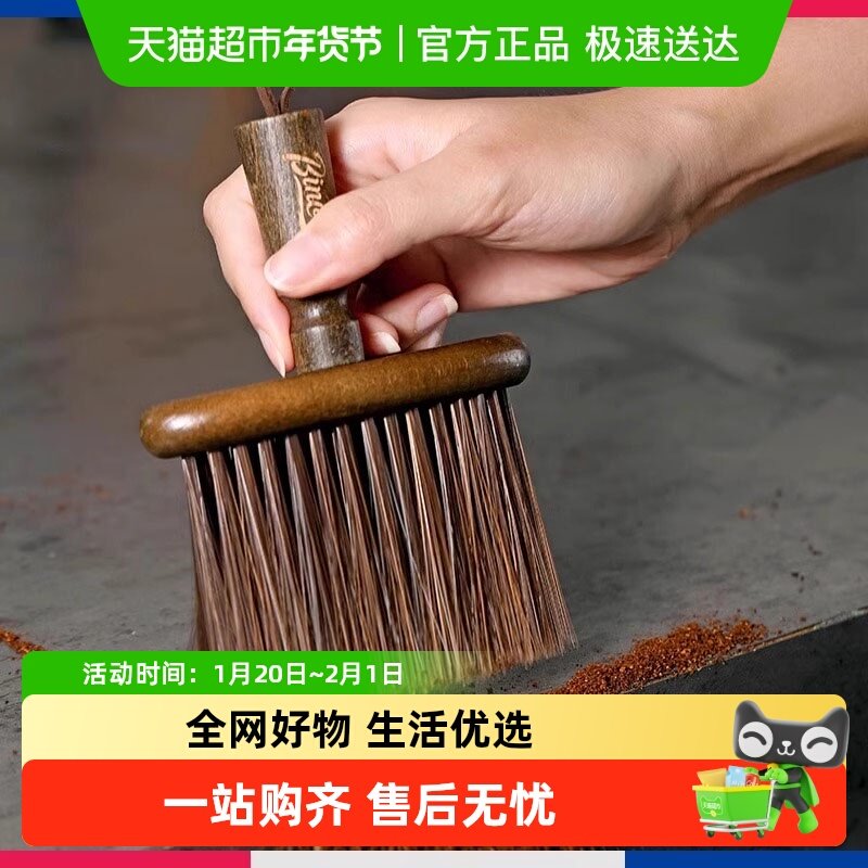 Bincoo咖啡机刷子咖啡刷吧台咖啡粉清理刷咖啡渣毛刷扫粉刷清洁刷,餐饮具,配套器具,淘宝优惠券,粉丝福利购,淘宝优惠卷
