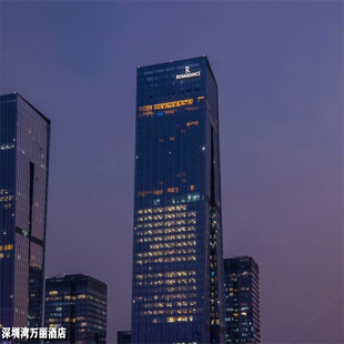 【优惠价】深圳湾万丽酒店VIP套餐预订代订