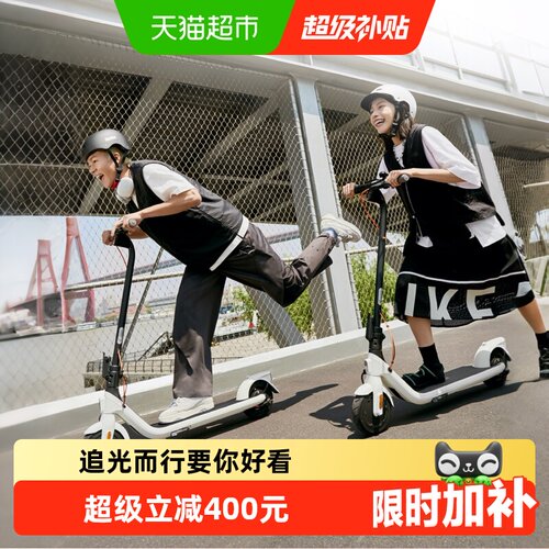 Ninebot九号E2电动滑板车不爆胎