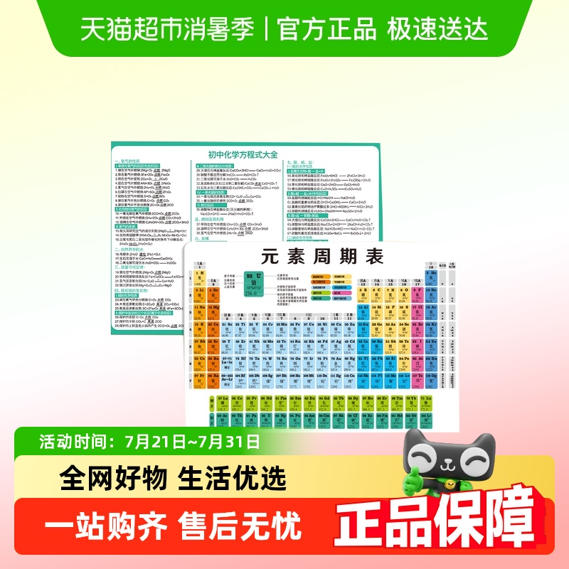 六品堂公式卡片卡片知识点