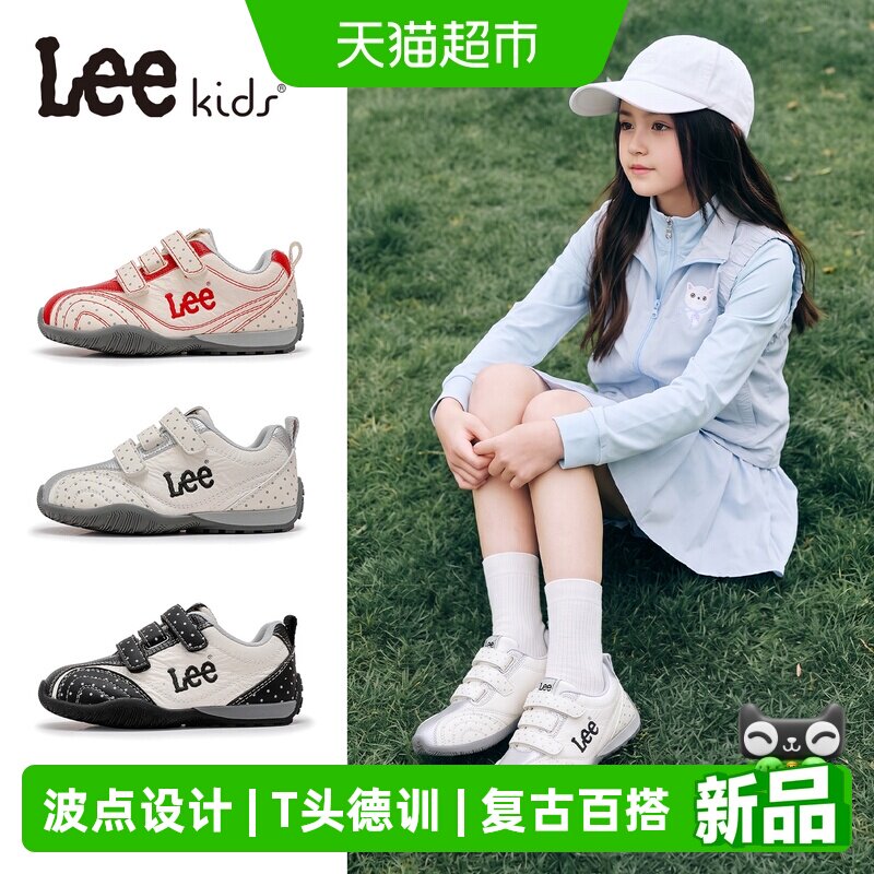 LeeKids女童秋季芭蕾德训鞋舒适