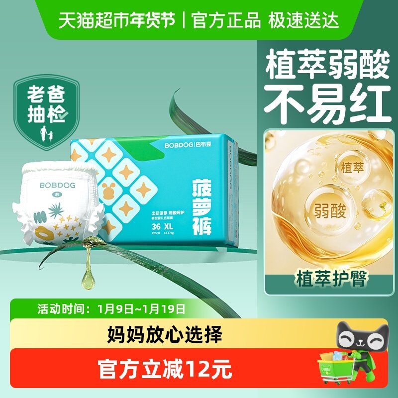 �Ͳ����²���Ӥ�����������Ụ��ֽ��㳬��͸����ʪȫ���� 38Ԫ