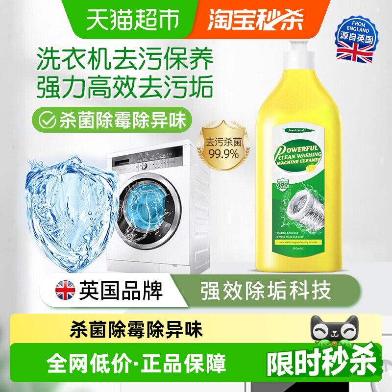 ��Ľϴ�»�����ǿ������ɱ������������ùȥζ���ȥ�۲��ֹ�Ͳ 7.5Ԫ