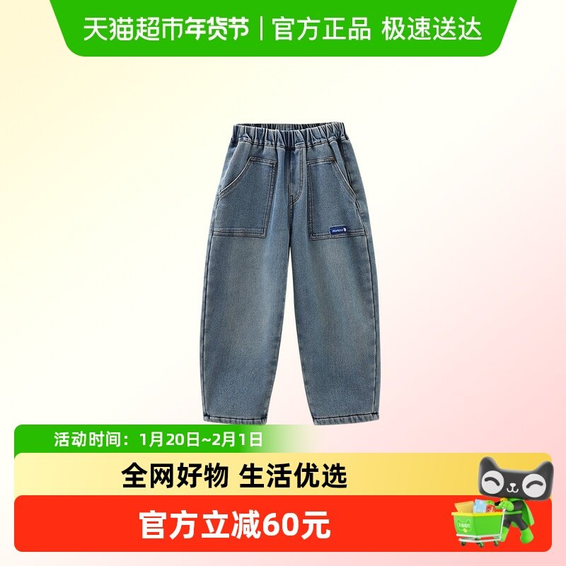 MOMOCO/玛米玛卡男童加绒牛仔裤2025冬季新款儿童加厚保暖裤子潮,童装/婴儿装/亲子装,儿童牛仔裤,淘宝优惠券,粉丝福利购,淘宝优惠卷