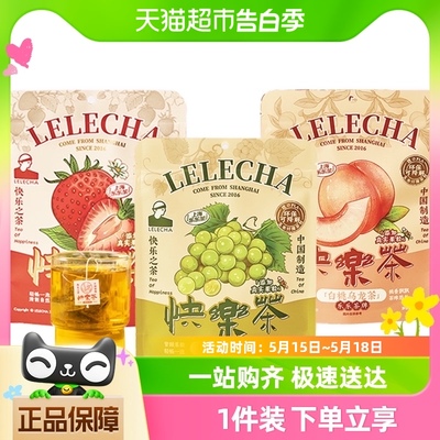 LELECHA乐乐茶牌袋泡茶7包