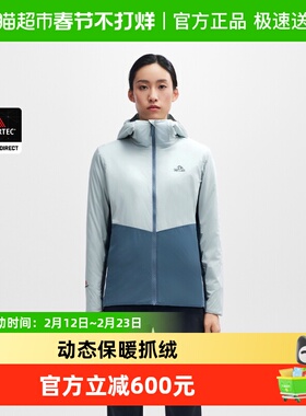 【P系列】伯希和户外抓绒衣女款Polartec Alpha棉保暖防风登山服