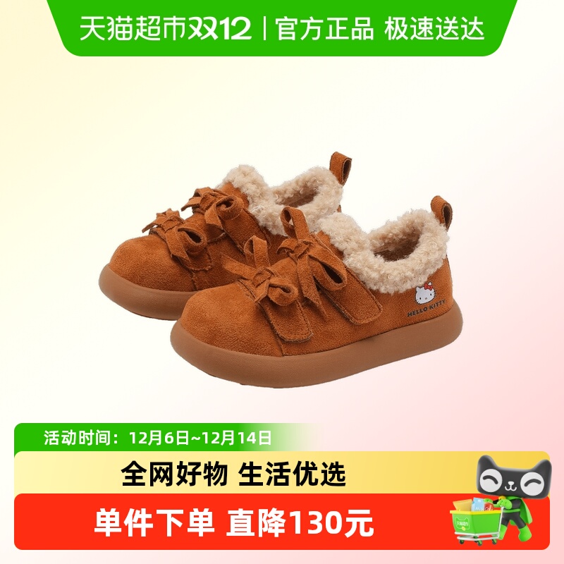 HelloKitty凯蒂猫童鞋女童加绒勃肯鞋棉鞋冬季新款保暖运动鞋