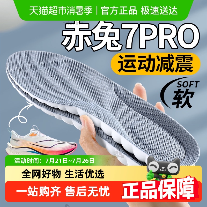 7proЬ˶ʿ͸㹭֧10.8Ԫ