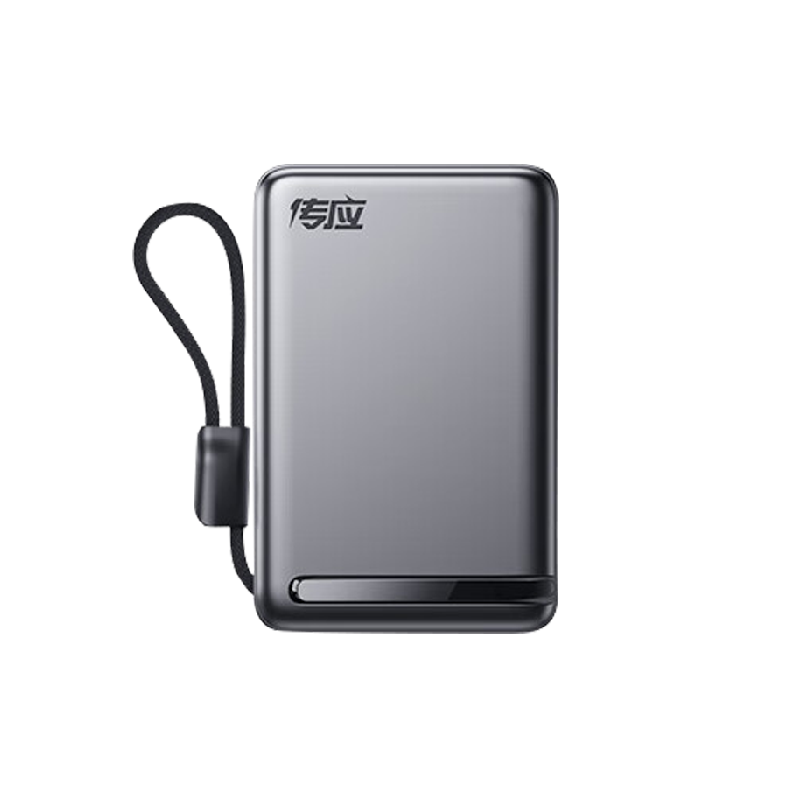 南孚传应磁吸超薄快充移动电源