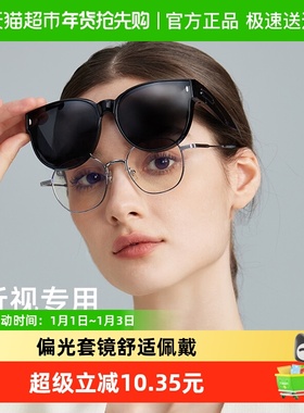 Cacuss方框墨镜女