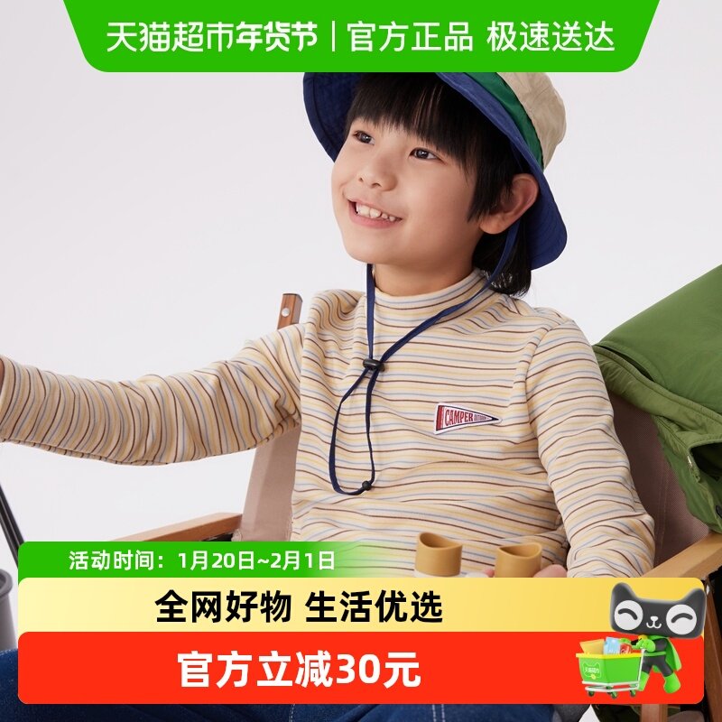 马拉丁童装儿童T恤23冬装新款男童女童大童半高领条纹德绒长袖T恤,童装/婴儿装/亲子装,T恤,淘宝优惠券,粉丝福利购,淘宝优惠卷